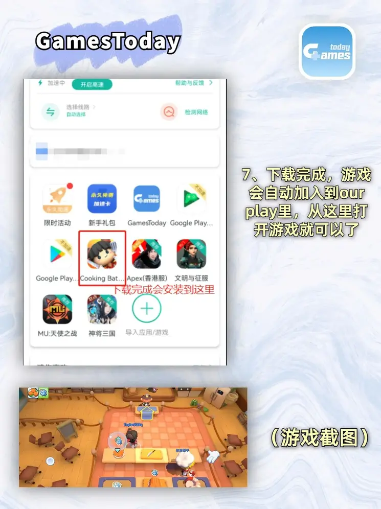 浩博体育国际app注册截图3
