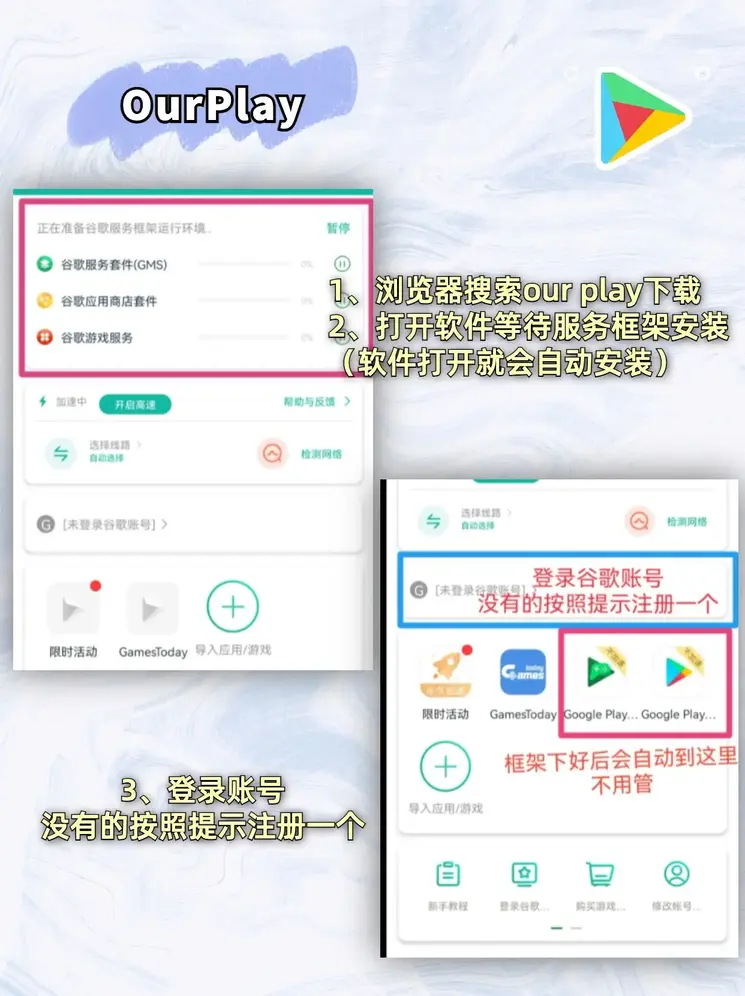 浩博体育国际app注册截图1